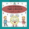 Englisi Farsi Persian Books Time & Numbers Vaght va Shomareh - Mona Kiani - 9780645205381