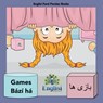 Persian Games Bází ha: In Persian, English & Finglisi: Persian Games Bází ha - Mona Kiani - 9780645548693