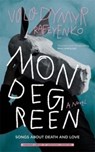 Mondegreen - Volodymyr Rafeyenko - 9780674275577