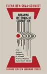 Breaking the Bonds of Corruption - Elena Denisova-Schmidt - 9780674294301