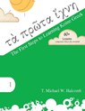 The First Steps to Learning Koine Greek - T. Michael W. Halcomb - 9780692311349