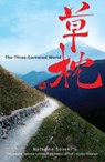 The Three-Cornered World - SOSEKI,  Natsume - 9780720613575