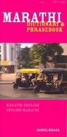 Marathi-English/English-Marathi Dictionary & Phrasebook - Daniel Krasa - 9780781811422