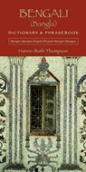 Bengali (Bangla)-English/English-Bengali (Bangla) Dictionary & Phrasebook - Hanne-Ruth Thompson - 9780781812528