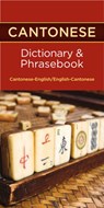 Cantonese-English/English-Cantonese Dictionary & Phrasebook - Editors of Hippocrene Books - 9780781812795