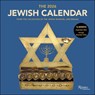The Jewish Calendar 2025–2026 (5786) 16-Month Wall Calendar -  - 9780789348616
