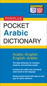 Pocket Arabic Dictionary - Fethi Mansouri - 9780794601836