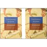The Gospel of John - Craig S. Keener - 9780801046759