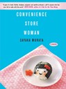 Convenience Store Woman - Sayaka Murata - 9780802129628