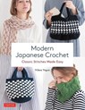 Modern Japanese Crochet - Nihon Vogue - 9780804854733