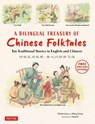 A Bilingual Treasury of Chinese Folktales - Vivian Ling ; Peng Wang - 9780804854986