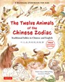 The Twelve Animals of the Chinese Zodiac - Vivian Ling ; Peng Wang - 9780804855945