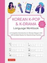 Korean K-Pop and K-Drama Language Workbook - Tuttle Studio - 9780804856287