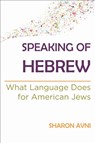 Speaking of Hebrew - Sharon Avni - 9780814352380