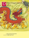 D is for Dragon Dance - Ying Chang Compestine - 9780823440290
