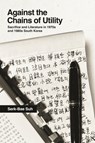Against the Chains of Utility: Sacrifice and Literature in 1970s and 1980s South Korea - Serk-Bae Suh - 9780824898526