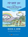 Z'Man l'Tefilah Volume 2: Shema - Behrman House - 9780867050585