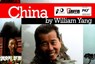 China -  - 9780868198279
