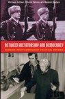 Between Dictatorship and Democracy - Michael McFaul ; Nikolai Petrov ; Andrei Ryabov - 9780870032066