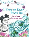 I Know the River Loves Me / Yo Sé Que El Río Me Ama - Maya Gonzalez - 9780892392360