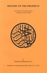History of the Prophets - Maulana Muhammad Ali - 9780913321140