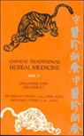 Chinese Traditional Herbal Medicine - Michael Tierra ; Lesley Tierra - 9780914955313