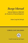 Bungo Manual - Helen Craig McCullough - 9780939657483