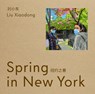 Liu Xiaodong - Liu Xiaodong - 9780947830779