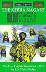 The Queen of Sheba and Her Only Son Menyelek: Aka the Kebra Nagast - E. A. Wallis Budge - 9780948390425