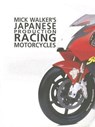 Mick Walker's Japanese Production - Walker Mick - 9780954435707