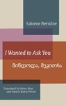 I Wanted to Ask You - Salome Benidze - 9780957551152