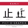 Kanji Pict-o-Graphix - Michael Rowley - 9780962813702