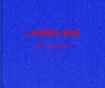 Lauren Quin: My Hellmouth - Lauren Quin - 9780971298538