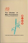 The Dharma of Mind Transmission - Chan Master Huang-Bei Tuan-Chi - 9780978016364