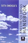 Sota Omoigui's Anesthesia Drugs Handbook - EBook 4th Edition - Dr Sota Omoigui - 9780979646164
