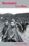 Romiosini - Yiannis Ritsos - 9780992740900