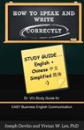 How to Speak and Write Correctly: Study Guide (English + Chinese Simplified) - Vivian W Lee ; Joseph Devlin - 9780994043054