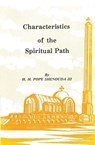 Characteristics of the Spiritual Path - Pope Shenouda - 9780994191045