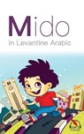 Mido - Mariam Khaled ; Matthew Aldrich - 9780998641140