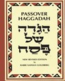 Passover Haggadah - Nathan Goldberg - 9781034612629