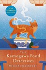 The Kamogawa Food Detectives - Hisashi Kashiwai - 9781035009596