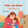 When I Am Gloomy جب میں اداس ہوتی ہوں - Sam Sagolski ; KidKiddos Books - 9781049709468