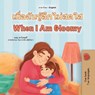 เมื่อฉันรู้สึกไม่สดใส When I Am Gloomy - Sam Sagolski ; KidKiddos Books - 9781049709703