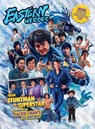 Eastern Heroes JACKIE CHAN SPECIAL - STUNTMAN TO SUPERSTAR LIMITED HARDBACK EDITION - Ricky Baker - 9781068652929