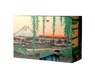 Hiroshige Keepsake Boxed Postcards -  - 9781087509631