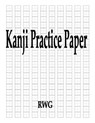 Kanji Practice Paper - RWG - 9781087807041