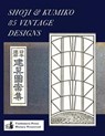 Shoji & Kumiko 85 Vintage Designs - GARY R ROBERTS - 9781087817187