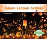 Taiwan Lantern Festival - Grace Hansen - 9781098261795