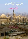Arabiyyat al-Naas fii MaSr (Part One) - Munther (Cornell University Younes ; Makda Weatherspoon ; Elizabeth Huntley ; Jonathan Featherstone - 9781138065154
