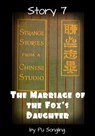 Story 7: The Marriage of the Fox's Daughter - Pu Songling - 9781301052417